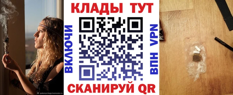 Наркотические вещества Белозерск Марихуана  Меф мяу мяу  А ПВП  ГАШ 
