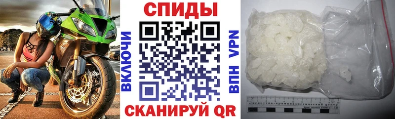 Amphetamine Розовый  Белозерск 