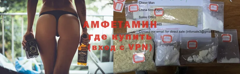 хочу   omg ТОР  Amphetamine Розовый  Белозерск 