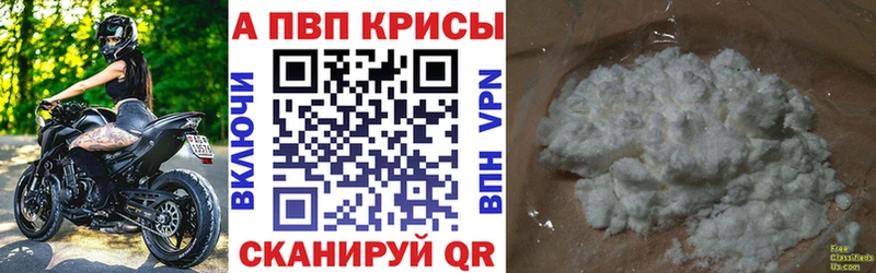А ПВП мука  KRAKEN как войти  Белозерск 