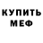 МДМА VHQ Gary Richardson