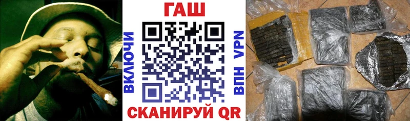 ГАШИШ 40% ТГК  цены наркотик  Белозерск 