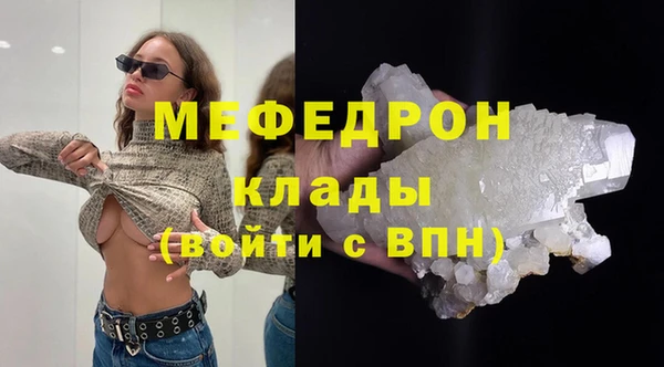 ALPHA PVP Елизово