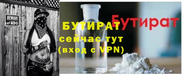 бутик Елабуга