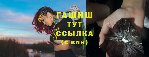 гашиш Баксан