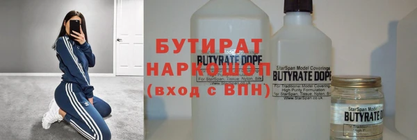 гашиш Баксан