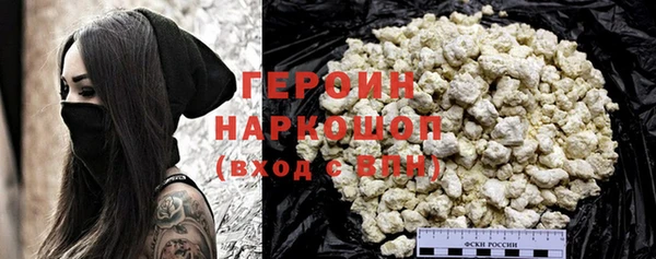 гашиш Армянск