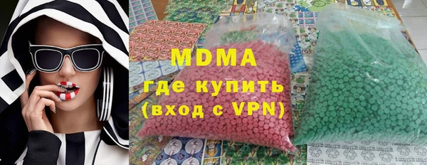 спиды Арсеньев