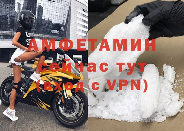 гашиш Армянск