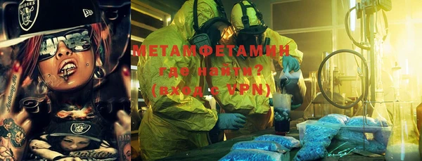PSILOCYBIN Балабаново