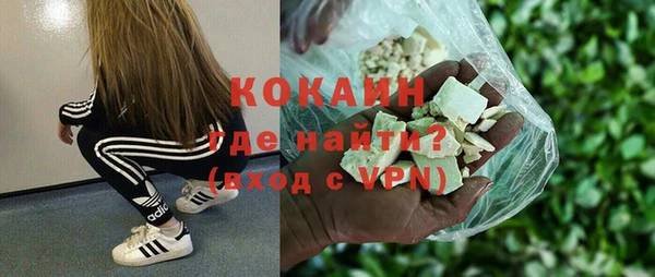 гашиш Армянск