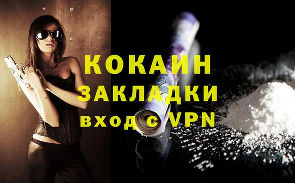 гашиш Баксан