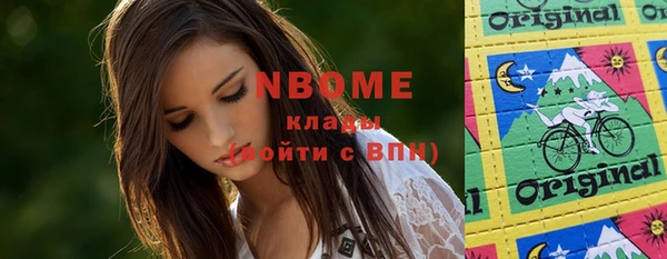 гашиш Армянск