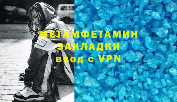 гашиш Армянск