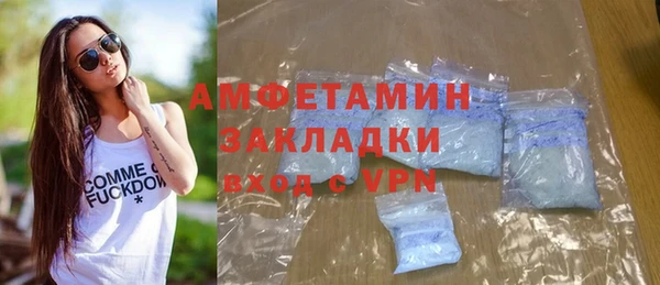 спиды Арсеньев