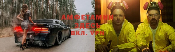 спиды Арсеньев