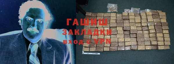 гашиш Армянск