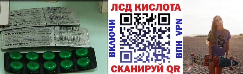где можно купить   Белозерск  LSD-25 экстази ecstasy 