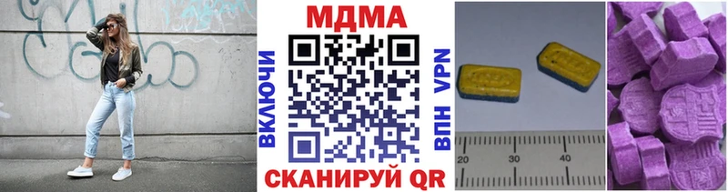 darknet клад  Белозерск  MDMA кристаллы 