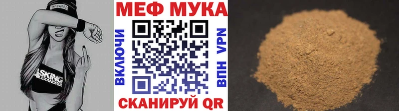 МЯУ-МЯУ 4 MMC  Белозерск 