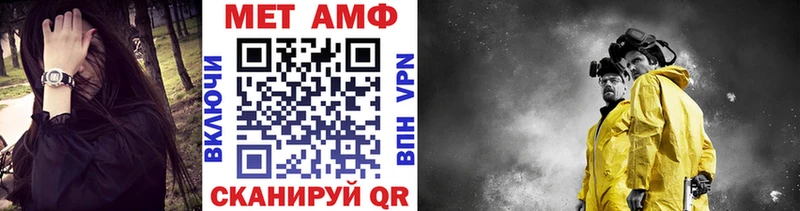 маркетплейс клад  Белозерск  МЕТАМФЕТАМИН Декстрометамфетамин 99.9% 