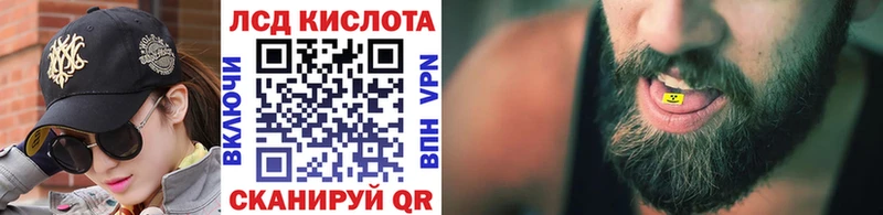 Марки 25I-NBOMe 1500мкг  мега ТОР  Белозерск 
