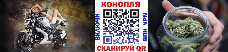 МАРИХУАНА конопля  Белозерск 